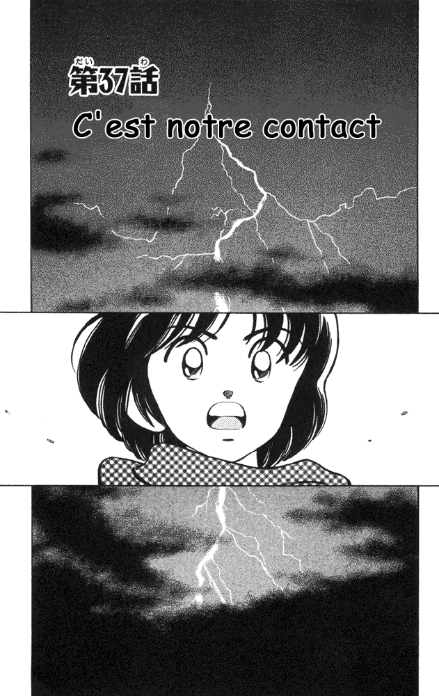 img Itsumo misora 1